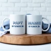 mug duo mamie papy d'amour